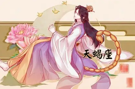 天蝎女和各个星座配对指数 天蝎女最适合谈恋爱的星座插图