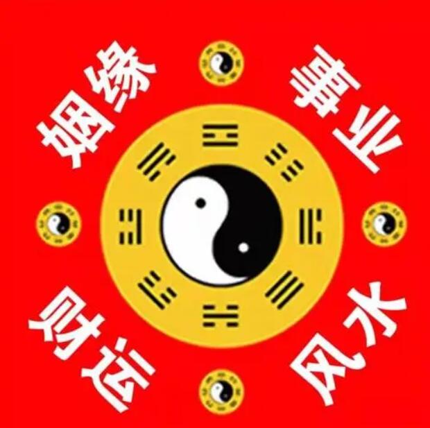学习八字算命：贫之看法有什么说法插图