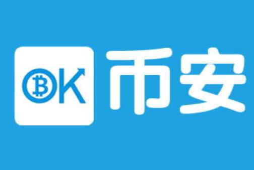 binance怎么下载不了_比特币binance交易所(V2.62.2)插图