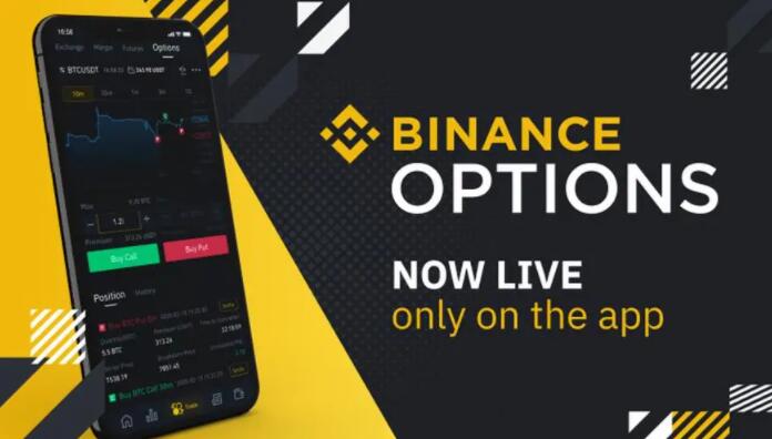 binance网络下载_必安交易所开户(V2.62.2)插图1
