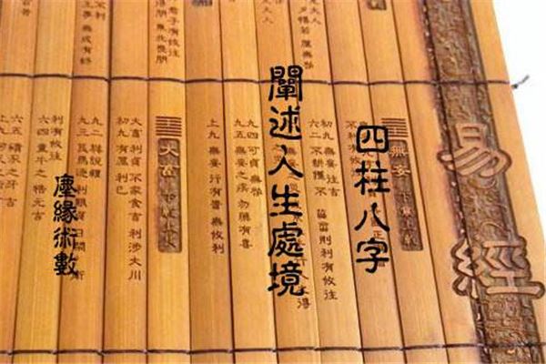 怎么排四柱八字(如何排四柱八字排大运)插图