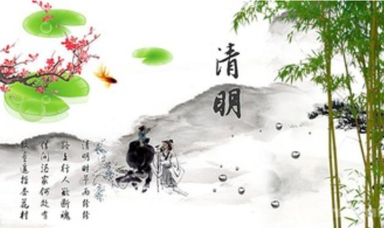清明节是几月几日几点几分开始(清明节是几月几日有什么风俗由来)插图