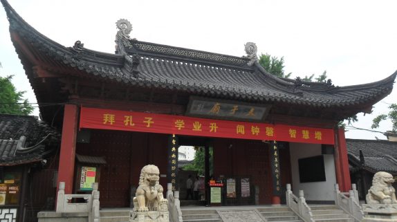 今日黄历吉时宜忌查询2024年8月22日缩略图
