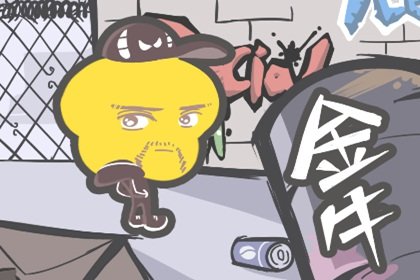 情侣配对什么星座最甜蜜(结了婚也不会收心的三大星座男)插图