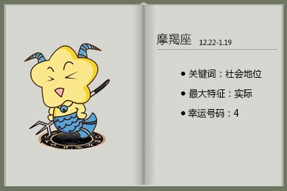 为什么土象星座总是吸引风象(土象星座有什么样的性格)插图