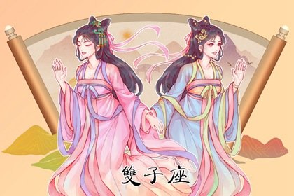 渣男最喜欢的这几大星座女(最容易成为渣男的三大星座女)插图