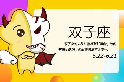 比女人还柔弱的星座男(哪些星座男喜欢柔弱女生)插图