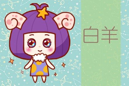 高颜值的星座男(最软的星座男)插图