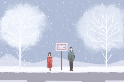 八字合婚怎么定日子(八字合婚结婚日子)插图