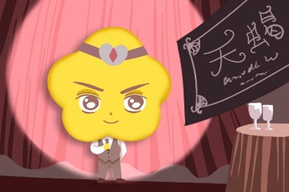 分析能力很强的星座女(看不出实际年龄的三个星座女)插图