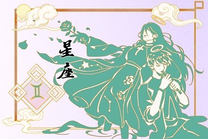 12星座运势大解析(图解12星座运势)插图