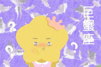 最神仙的星座情侣(一生相守的星座情侣)插图