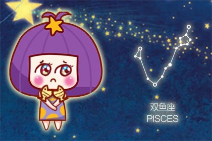 本月最佳星座运势(未来三年运势爆发的星座)插图