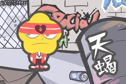 天秤座男和天蝎女可以恋爱吗(天秤男如何拿捏天蝎女)插图