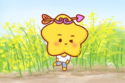 射手座男最在乎女孩子什么(射手座男生遇上条件好的女生)插图