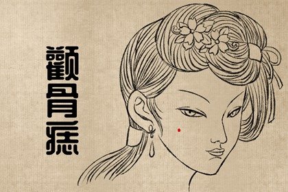 眼珠凸的女人(眼睛比较凸的女人心好吗)插图
