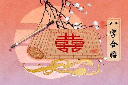 大林木命和哪个命配(金马命和大林木命合不合)插图