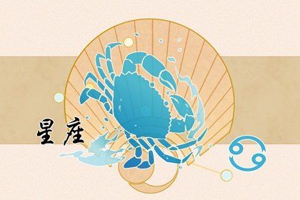 巨蟹女突然变得冷淡了怎么办(巨蟹女慢慢开始冷淡不回消息)插图