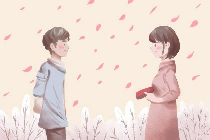 八字看爱情婚姻配对(八字看婚姻配对最准)插图