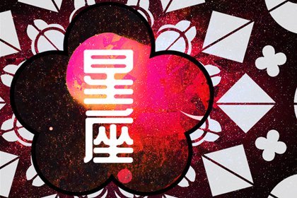 水象星座的优点和缺点(风象配水象星座的女生智商)插图
