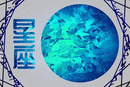 水象星座为什么会有很多的共同点(水象星座的优点和缺点解析)插图