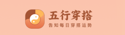 2022年金箔金命缺土女孩如何起名(2022年4月6日干支运势分析)插图