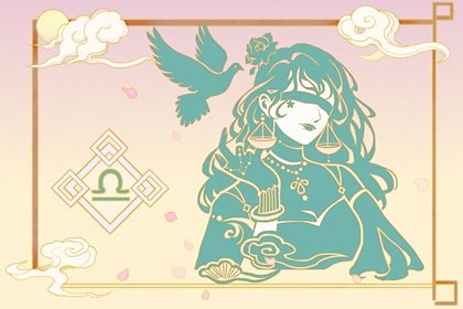 问天秤男的问题(怎样向天秤男要钱)插图