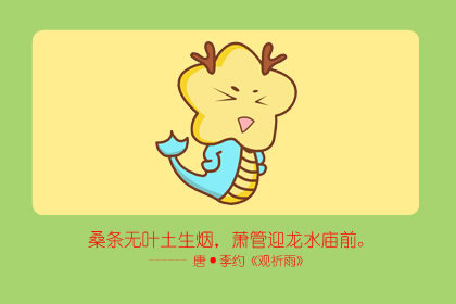 梦见龙头跟着我跑啥意思(梦见自己摸龙头是什么意思)插图