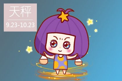 天蝎女如何驾驭天秤男(摩羯女与天秤男怎么谈恋爱)插图