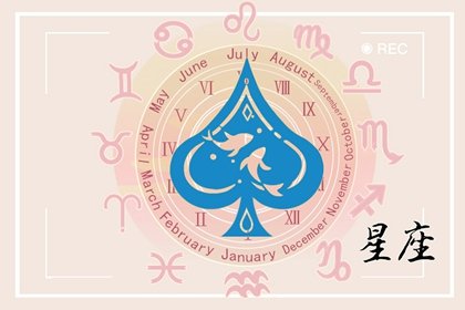 代表双鱼座的是什么花(双鱼座的专属花和专属的颜色)插图
