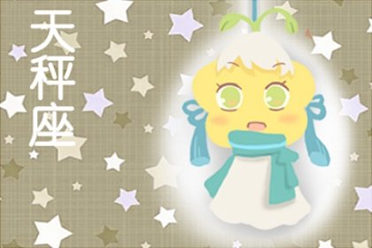 长得漂亮又旺夫的三个星座女(最优雅迷人的四大星座女)插图