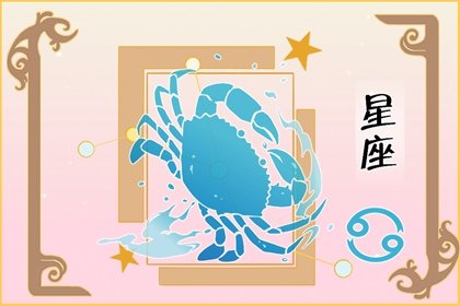 巨蟹座哪个血型最好(哪个血型的巨蟹座最好)插图