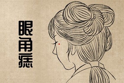 脚踩七星痣都有哪些人物(脚七星痣图片)插图