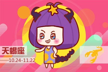 注定能干出一番事业的星座(事事顺利的三大星座)插图