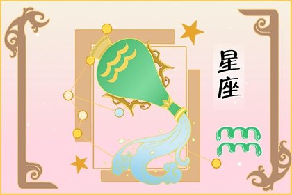 爱情桃花运旺盛的三大星座(下个月脱单与真爱牵手的星座)插图