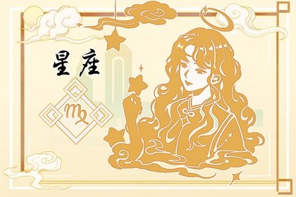 水旺的人性格(水象特质重的人)插图