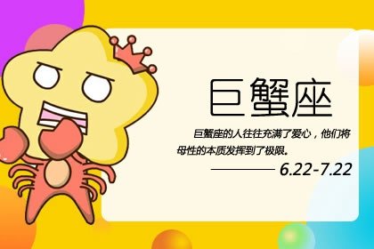 一物降一物渣男也搞不定的星座女(一物降一物是花心男克星的星座女)插图