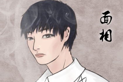 眉毛寡淡的男人的婚姻(男生眉毛淡配什么眼镜)插图
