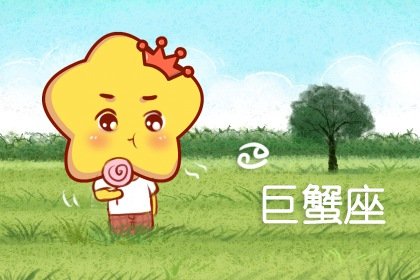 摩羯座运势第一星座网每月(未来五个月运势回升的三个星座)插图