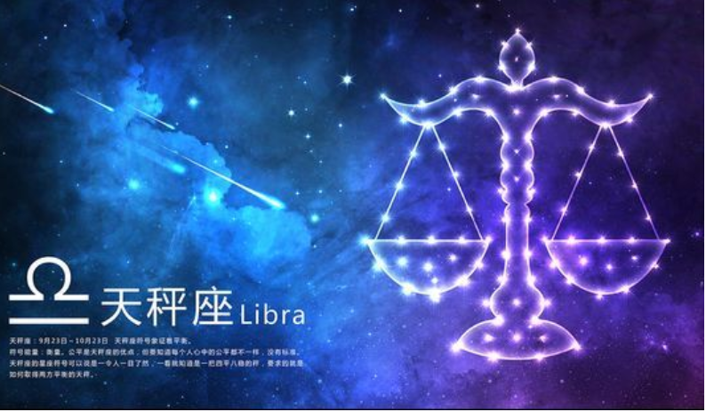 水瓶和天秤是互补的吗(天秤和水瓶性格能不能互补)插图