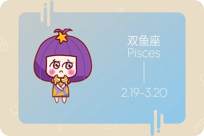 永远女神范的星座女(永远明星脸的星座女)插图