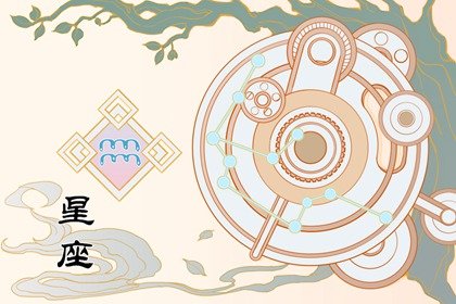 四象星座哪一组最受人欢迎(四象星座性格特点搭配)插图