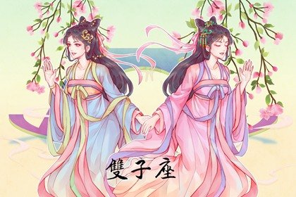 十二星座排行榜什么星座最美(十二星座哪个星座是最美的)插图