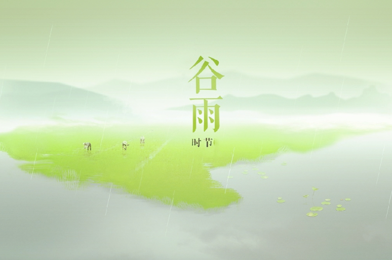 谷雨是什么节气含义介绍(谷雨是什么意思谷雨的来历和习俗)插图