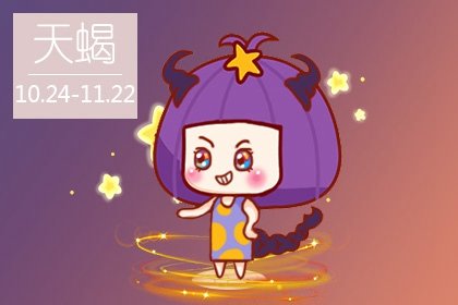 有真本事但天性低调的三大星座(实力超强的三大星座擅长驾驭人心)插图