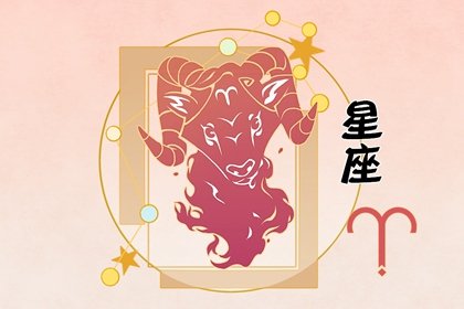 未来一个月桃花运爆棚的星座(属兔水瓶座的正缘桃花是哪个星座)插图