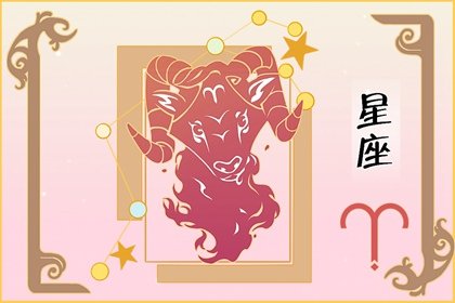5月底好运连连一切顺利的星座(2月初好运爆棚能走出困境的星座)插图