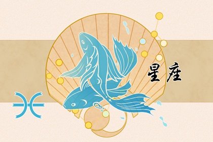 新浪白羊座今日星座运势(本月最佳星座运势)插图