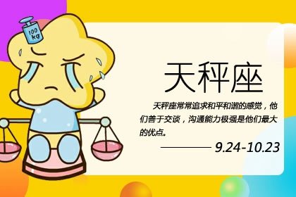 天秤座未来30天旧人相遇擦出火花(天秤座2022年2月与第三者能分开吗)插图