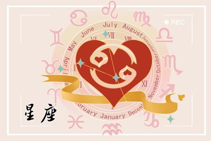 a型血的巨蟹座人适合的职业(巨蟹座为什么运气差)插图